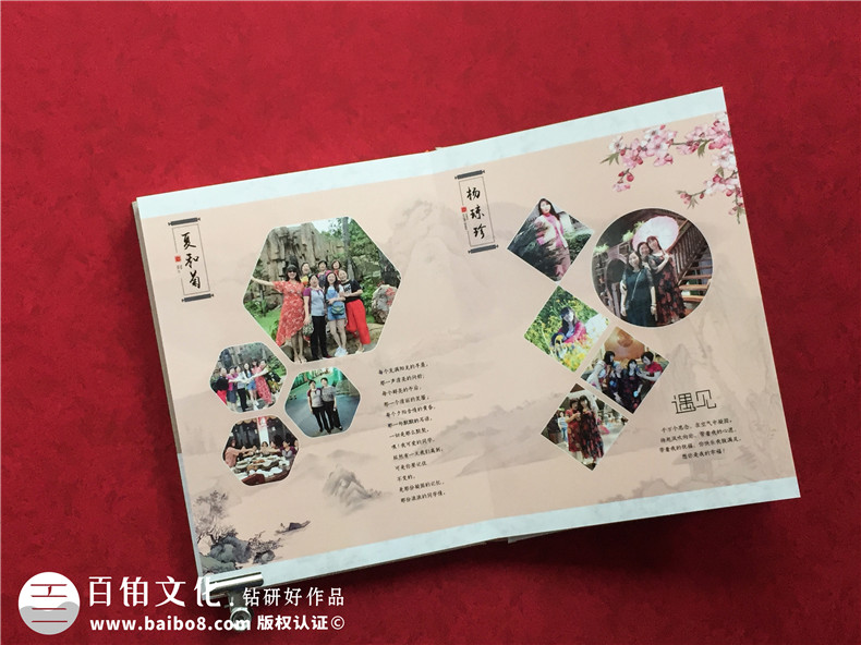 重慶涪陵衛校大學(xué)同學(xué)畢業(yè)30年紀念冊-制作帶視頻光盤(pán)的聚會(huì )紀念冊