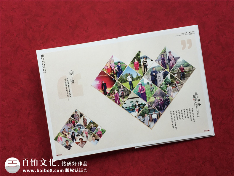廣安龍臺高中40周年同學(xué)聚會(huì )影集-同學(xué)群里古風(fēng)紀念相冊怎么制作?