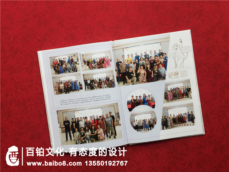 鐵二局一中40年同學(xué)會(huì )紀念冊制作-同學(xué)聚首照片書(shū)通訊錄怎么設計?
