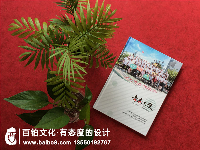 天門(mén)岳口高中同學(xué)們聯(lián)誼會(huì )相聚紀念冊-高端相冊設計網(wǎng)站「推薦」
