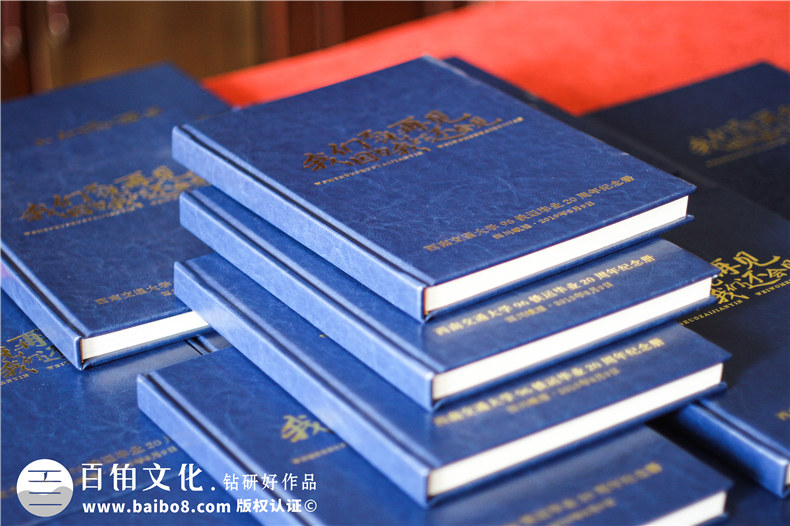 精美有格調的同學(xué)錄聚會(huì )紀念冊-同學(xué)集會(huì )照片相冊制作步驟是怎樣?
