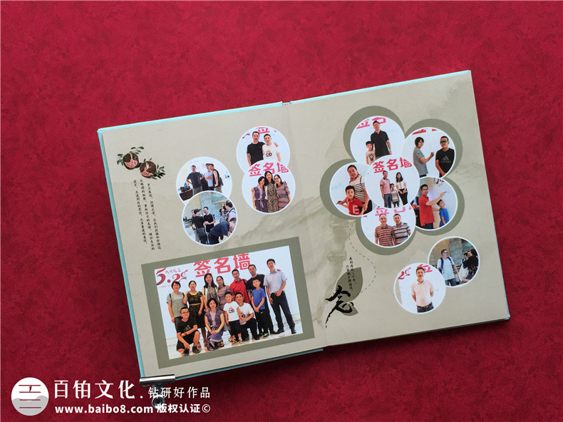 重慶定制同學(xué)聚會(huì )紀念冊公司哪家好-哪里可以做同學(xué)會(huì )留念相冊影集