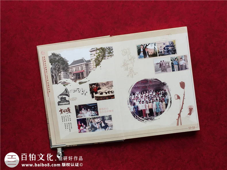 武漢同學(xué)聚會(huì )紀念冊設計-武漢哪里有制作印刷畢業(yè)紀念相冊的公司