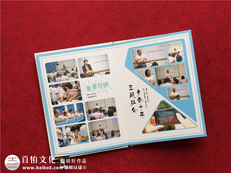 同學(xué)聚會(huì )紀念冊的內容-怎樣規劃同學(xué)聚會(huì )紀念冊的內容板塊