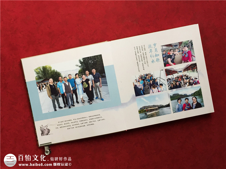 同學(xué)聚會(huì )紀念冊制作公司-畢業(yè)四十年同學(xué)聚會(huì )相冊制作