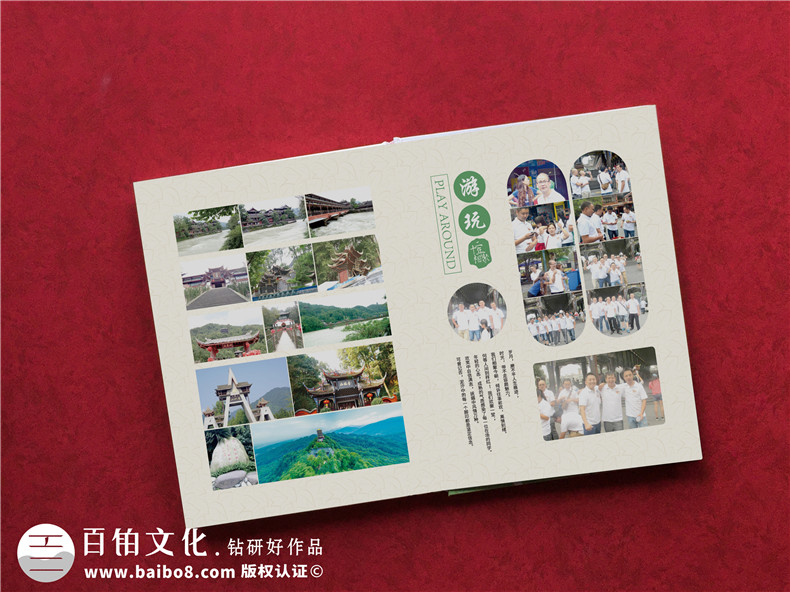 青春不散場(chǎng)同學(xué)聚會(huì )紀念冊定制-老同學(xué)再聚首相冊影集