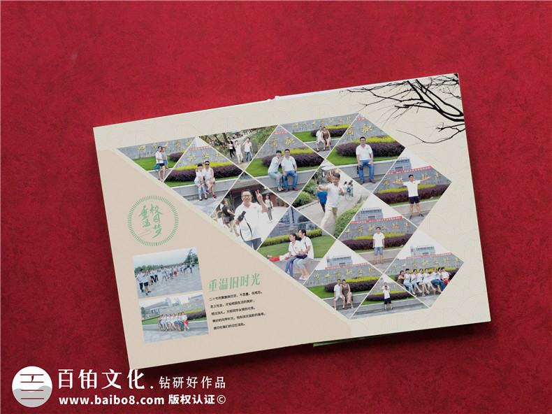 青春不散場(chǎng)同學(xué)聚會(huì )紀念冊定制-老同學(xué)再聚首相冊影集