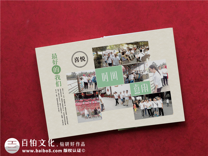 青春不散場(chǎng)同學(xué)聚會(huì )紀念冊定制-老同學(xué)再聚首相冊影集