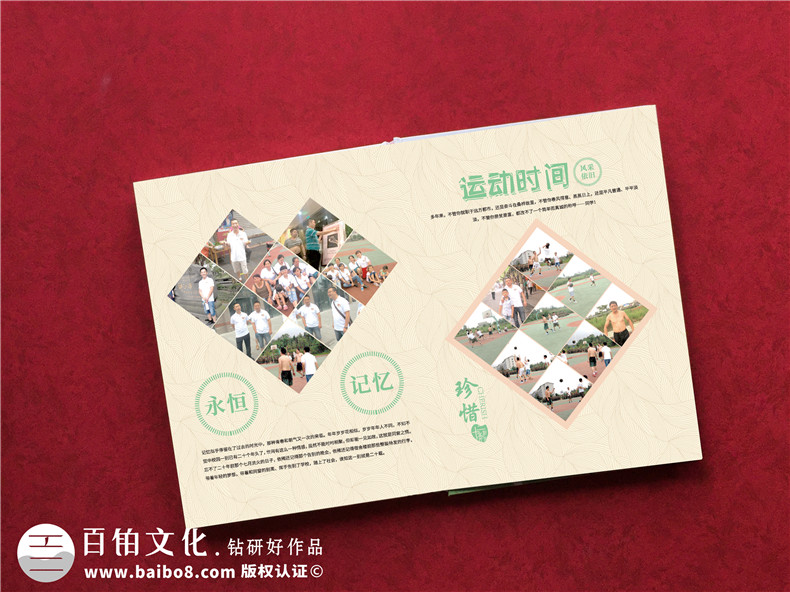 青春不散場(chǎng)同學(xué)聚會(huì )紀念冊定制-老同學(xué)再聚首相冊影集