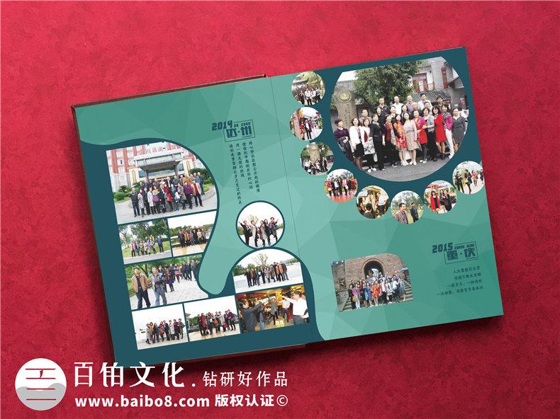 40年同學(xué)聚會(huì )相冊影集序言-40周年同學(xué)回憶錄相冊
