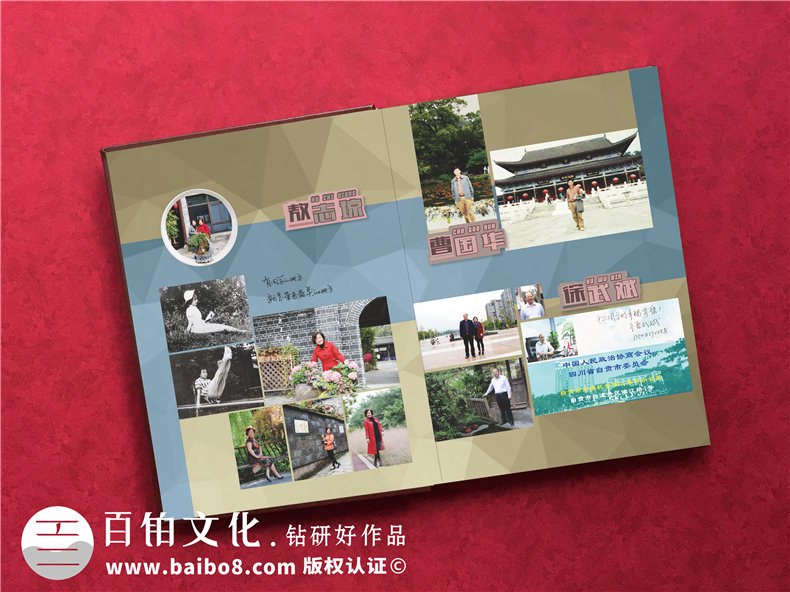 40年同學(xué)聚會(huì )相冊影集序言-40周年同學(xué)回憶錄相冊