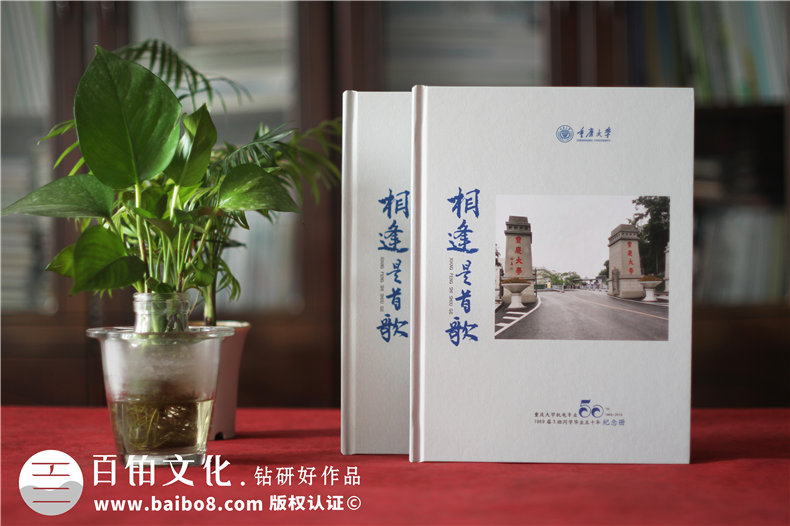 紀念冊排版設計-追求紀念冊原創(chuàng  )制作的視覺(jué)沖擊力