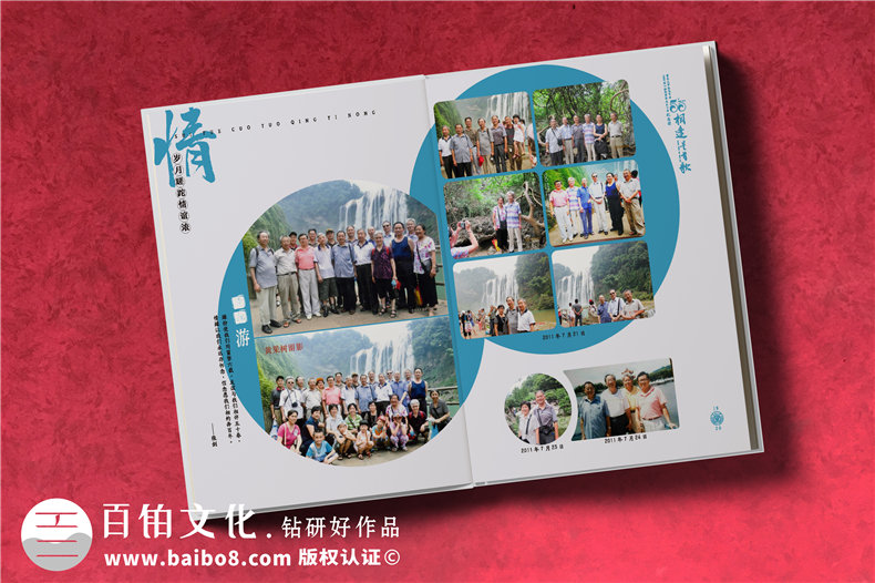 紀念冊排版設計-追求紀念冊原創(chuàng  )制作的視覺(jué)沖擊力