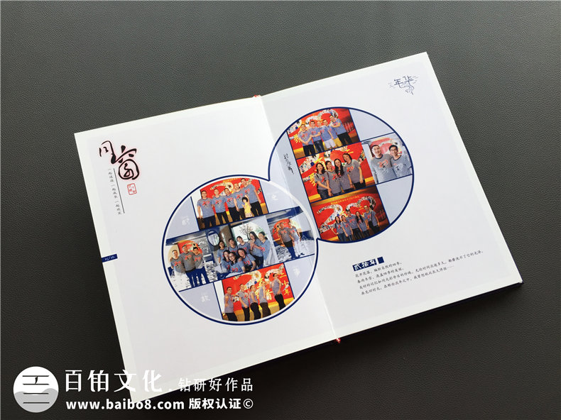 20周年同學(xué)聚會(huì )紀念冊-經(jīng)典同學(xué)會(huì )相冊樣本-四川機電職業(yè)技術(shù)學(xué)院