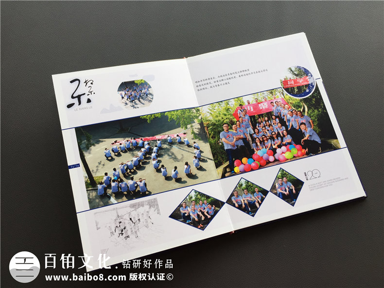 20周年同學(xué)聚會(huì )紀念冊-經(jīng)典同學(xué)會(huì )相冊樣本-四川機電職業(yè)技術(shù)學(xué)院