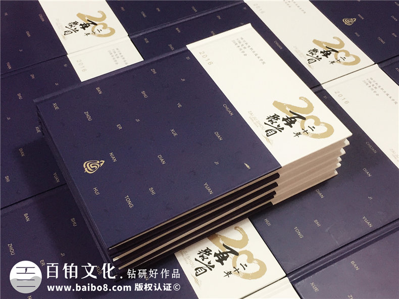 20周年同學(xué)聚會(huì )紀念冊-經(jīng)典同學(xué)會(huì )相冊樣本-四川機電職業(yè)技術(shù)學(xué)院
