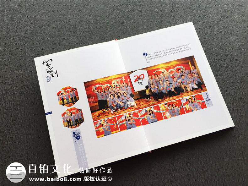 20周年同學(xué)聚會(huì )紀念冊-經(jīng)典同學(xué)會(huì )相冊樣本-四川機電職業(yè)技術(shù)學(xué)院