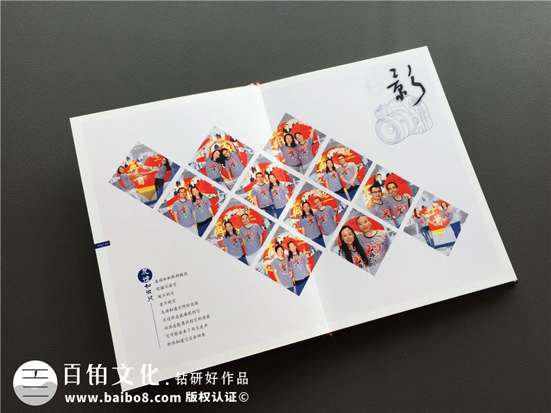20周年同學(xué)聚會(huì )紀念冊-經(jīng)典同學(xué)會(huì )相冊樣本-四川機電職業(yè)技術(shù)學(xué)院