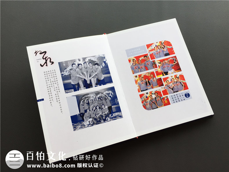 20周年同學(xué)聚會(huì )紀念冊-經(jīng)典同學(xué)會(huì )相冊樣本-四川機電職業(yè)技術(shù)學(xué)院