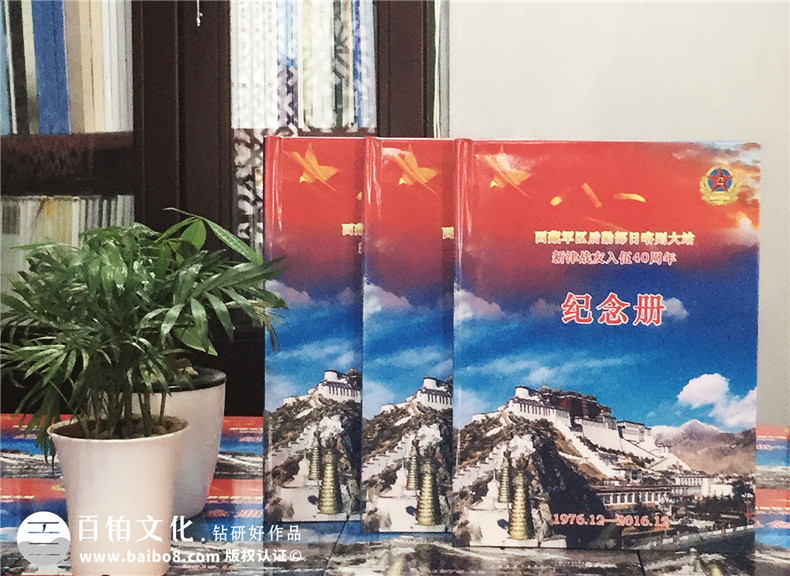 戰友相冊設計 戰友紀念冊是上好的戰友紀念品