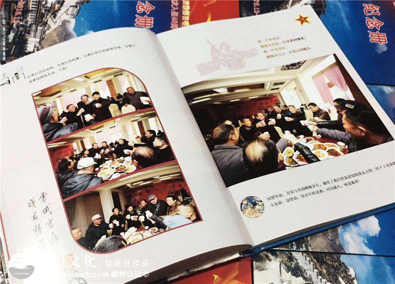 新津戰友入伍40周年紀念冊-成都退伍老兵聚會(huì )