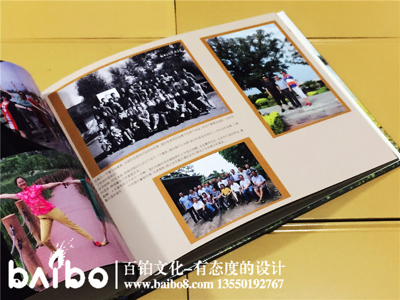 布拖高中七五級41周年同學(xué)聚會(huì )紀念相冊制作