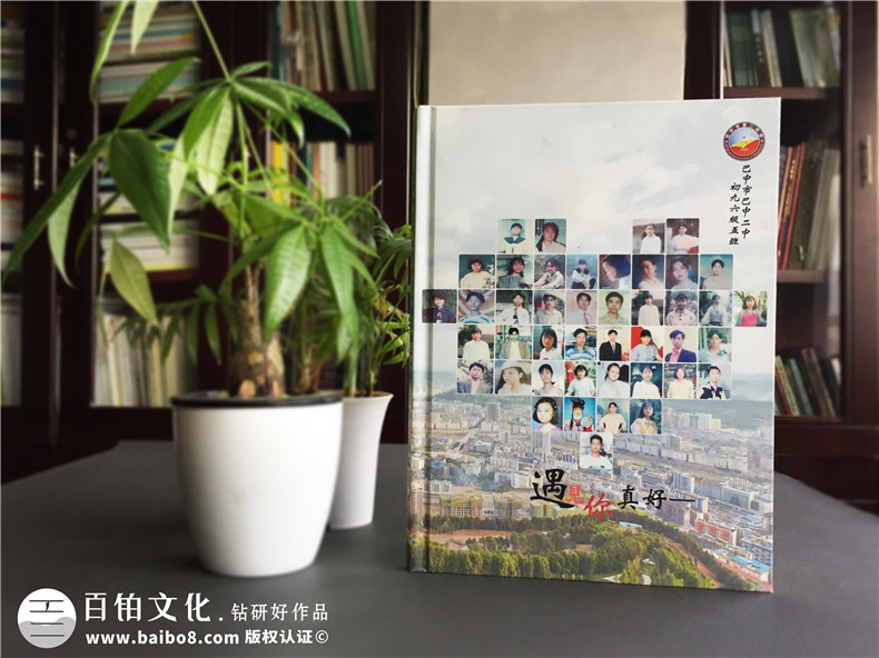 尋找一家紀念冊制作公司 制作一本聚會(huì )紀念冊 紀念聚會(huì )活動(dòng)的快樂(lè )！