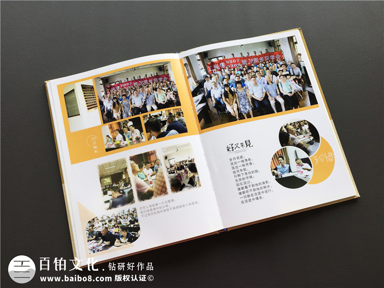 朋友聚會(huì ) 制作相冊的方法很簡(jiǎn)單（相冊制作流程）