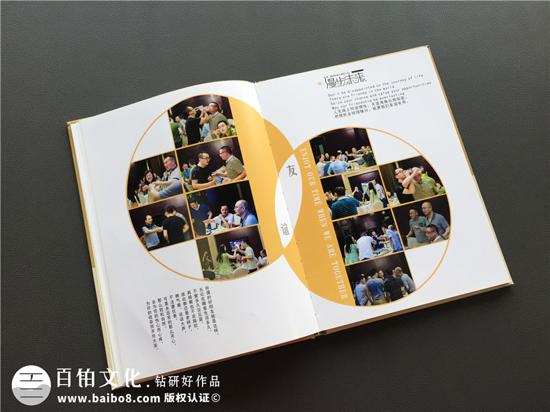 朋友聚會(huì ) 制作相冊的方法很簡(jiǎn)單（相冊制作流程）