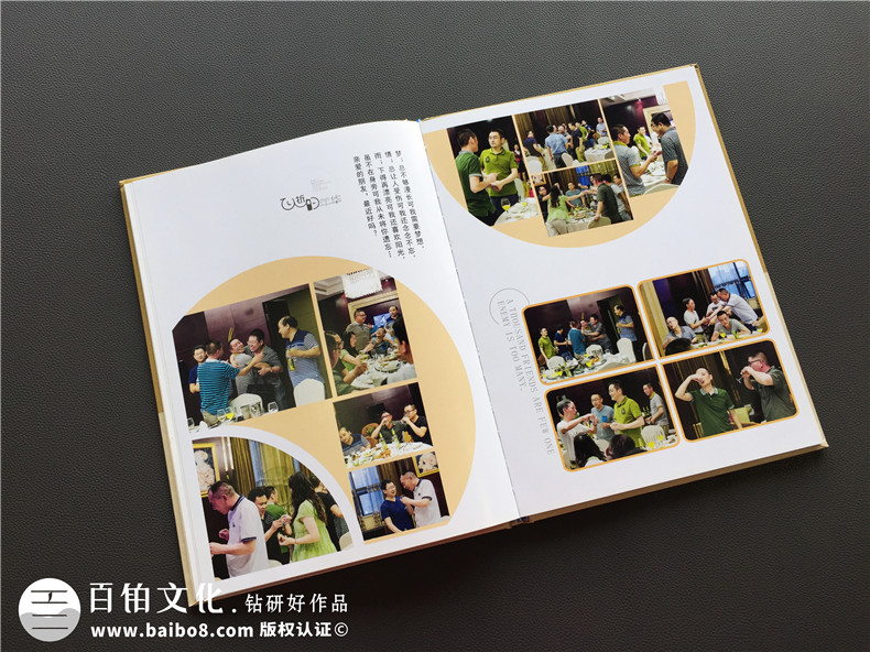 朋友聚會(huì ) 制作相冊的方法很簡(jiǎn)單（相冊制作流程）
