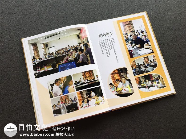 朋友聚會(huì ) 制作相冊的方法很簡(jiǎn)單（相冊制作流程）