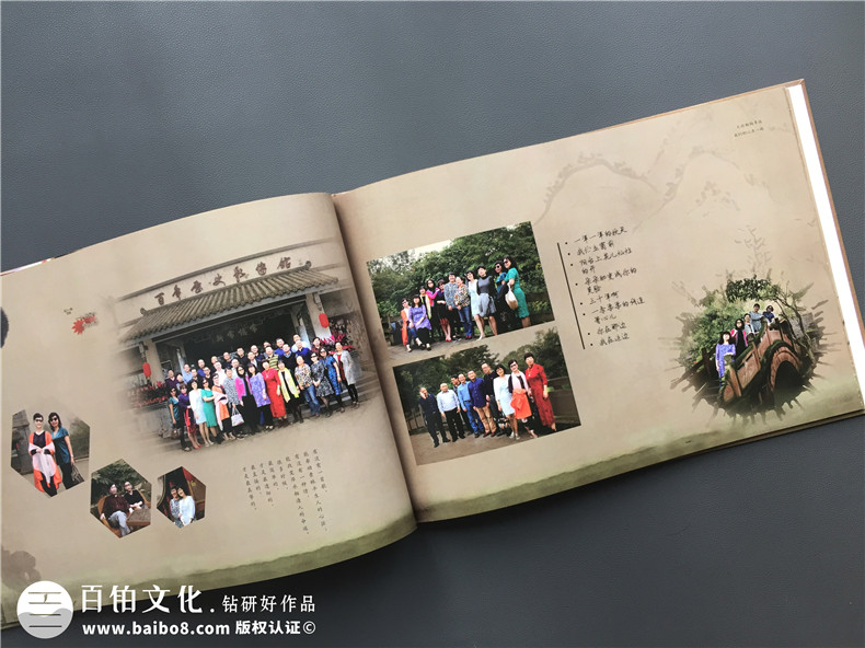 一本很有中國風(fēng)味道的畢業(yè)30周年同學(xué)聚會(huì )紀念冊,太牛了!