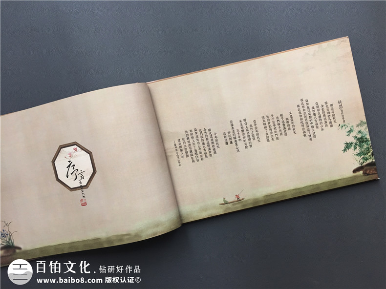 一本很有中國風(fēng)味道的畢業(yè)30周年同學(xué)聚會(huì )紀念冊,太牛了!