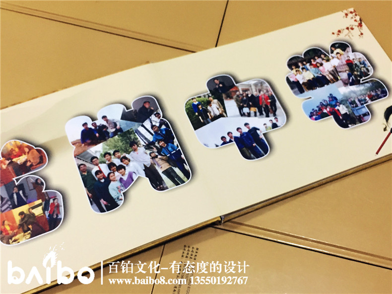 成都龍崗中學(xué)畢業(yè)21周年同學(xué)聚會(huì )紀念冊-同學(xué)錄