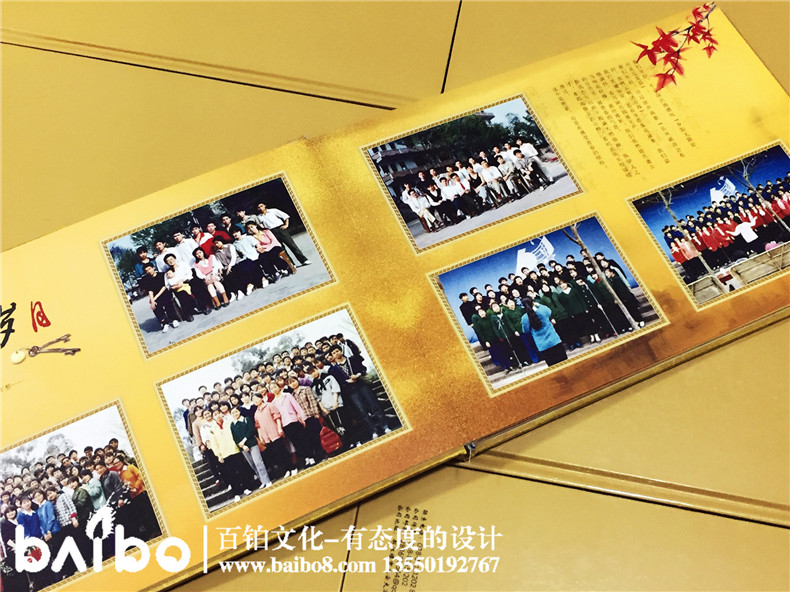 成都龍崗中學(xué)畢業(yè)21周年同學(xué)聚會(huì )紀念冊-同學(xué)錄