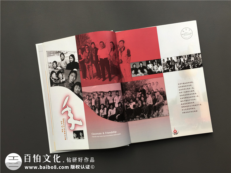40年同學(xué)聚會(huì )紀念冊居然這么做,只有他們敢用這么大膽的色彩!