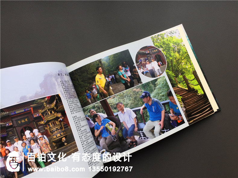 畢業(yè)30周年同學(xué)聚會(huì )紀念冊?xún)热菥幣呕I劃制作-武漢中南財經(jīng)政法大學(xué)