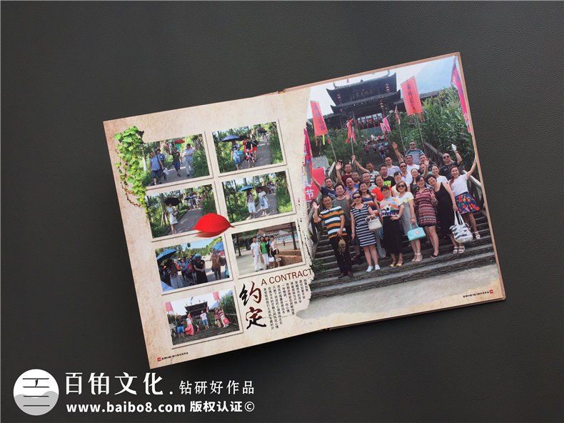 25周年同學(xué)聚會(huì )集體照和單獨合影都可做成相冊同學(xué)錄-江蘇鹽城師范