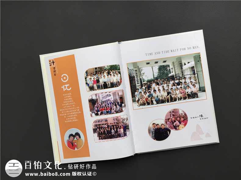 畢業(yè)30周年同學(xué)聚會(huì )照片相冊影集制作-配任何文字序言都不及聯(lián)絡(luò )!