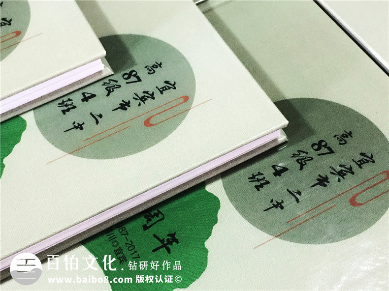 忘不了翻看同學(xué)聚會(huì )相冊時(shí)的感觸-對老友紀念冊極盡贊美-宜賓二中