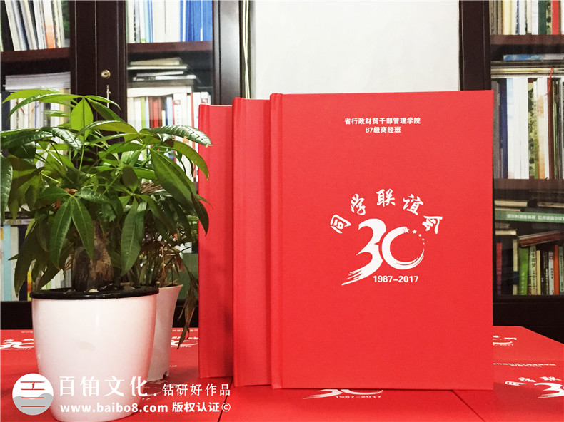 精美漂亮的同學(xué)聚會(huì )的像冊-讓人一時(shí)間忘了怎么贊,用什么詞語(yǔ)表達
