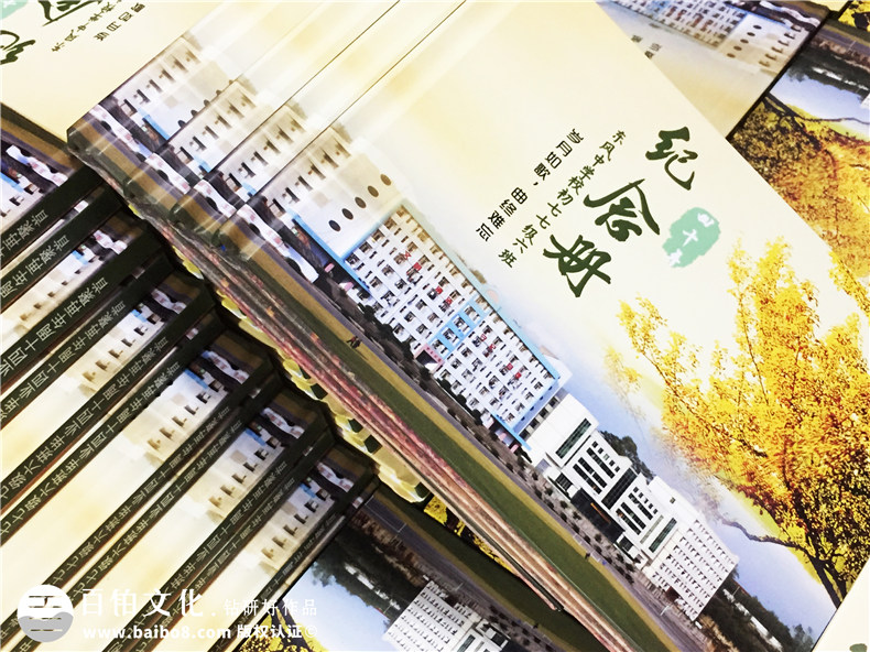 東風(fēng)中學(xué)畢業(yè)40周年同學(xué)聚會(huì )紀念相冊-通訊錄定