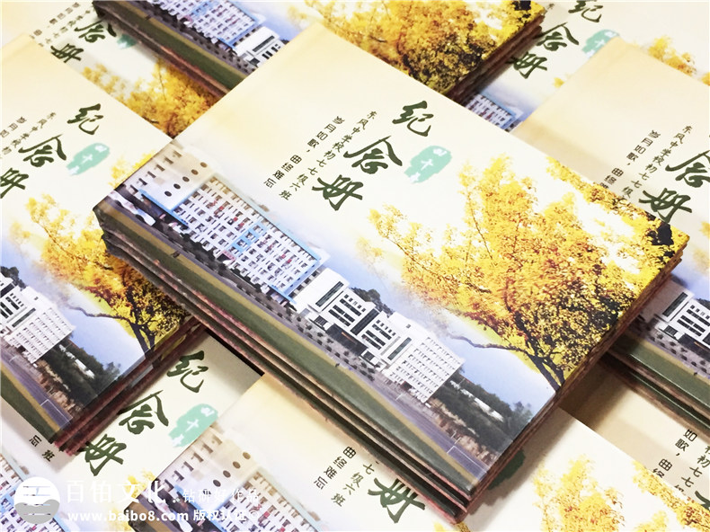 東風(fēng)中學(xué)畢業(yè)40周年同學(xué)聚會(huì )紀念相冊-通訊錄定