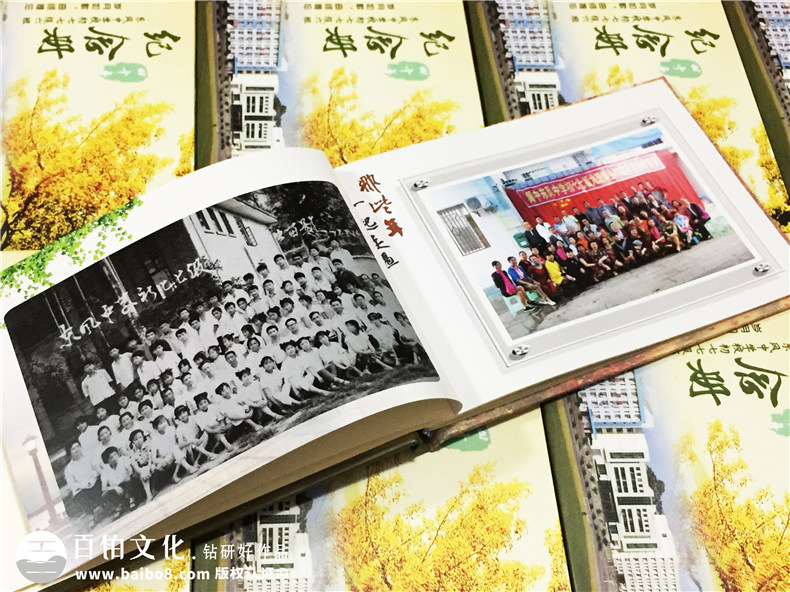 東風(fēng)中學(xué)畢業(yè)40周年同學(xué)聚會(huì )紀念相冊-通訊錄定