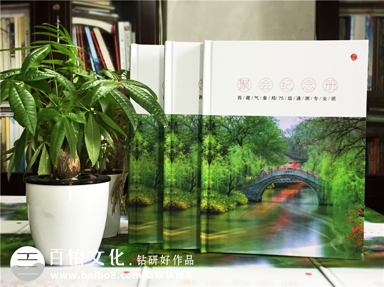 畢業(yè)40年同學(xué)聚會(huì )相冊定制,這板式,這艷麗,這創(chuàng  )意,簡(jiǎn)直了!