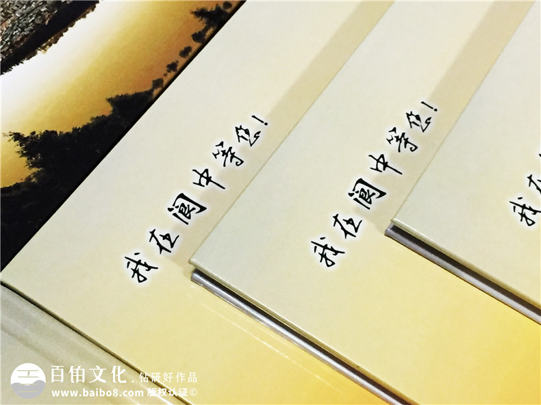 閬中中學(xué)-畢業(yè)四十周年聚會(huì )紀念冊-同學(xué)會(huì )相冊