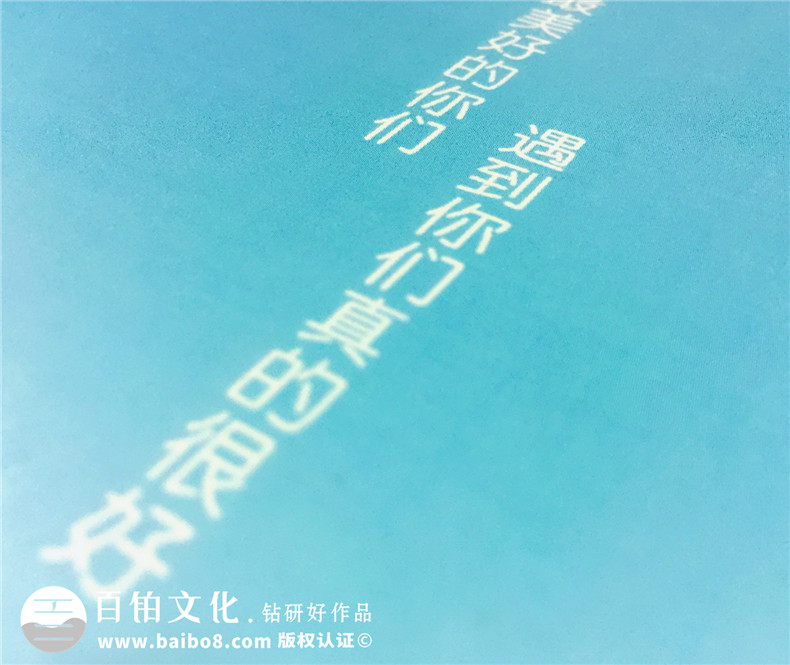 同學(xué)秋游紀念冊的內容編輯-同學(xué)情相聚相冊留念集-東莞市清溪中學(xué)