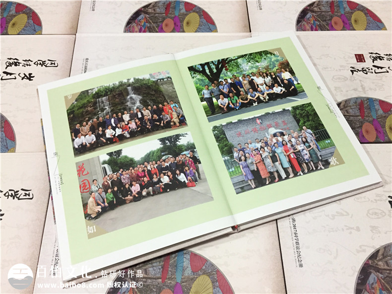 重慶石油校-22周年同學(xué)聚會(huì )紀念冊-同學(xué)會(huì )相冊