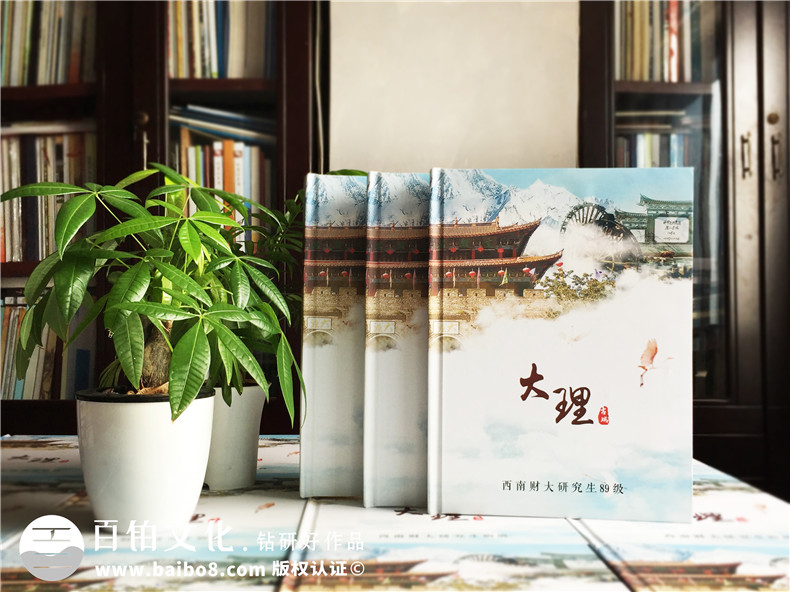 25周年同學(xué)聚會(huì )旅行照片做成相冊,紀念這一場(chǎng)別開(kāi)生面的老友聚首!