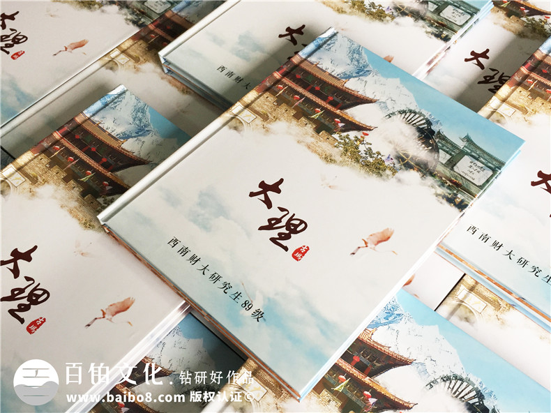 25周年同學(xué)聚會(huì )旅行照片做成相冊,紀念這一場(chǎng)別開(kāi)生面的老友聚首!